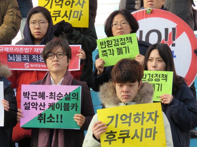 ⓒ환경운동연합