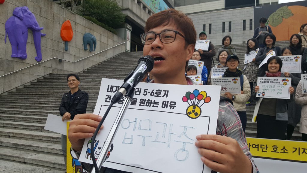ⓒ환경운동연합
