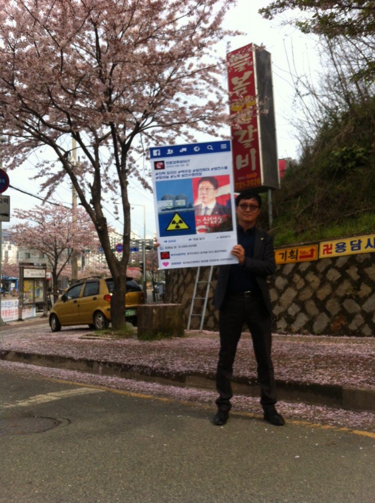 photo_2016-04-11_19-09-45