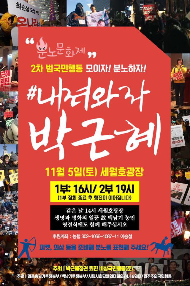 1105%eb%82%b4%eb%a0%a4%ec%99%80%eb%9d%bc%eb%b0%95%ea%b7%bc%ed%98%9c