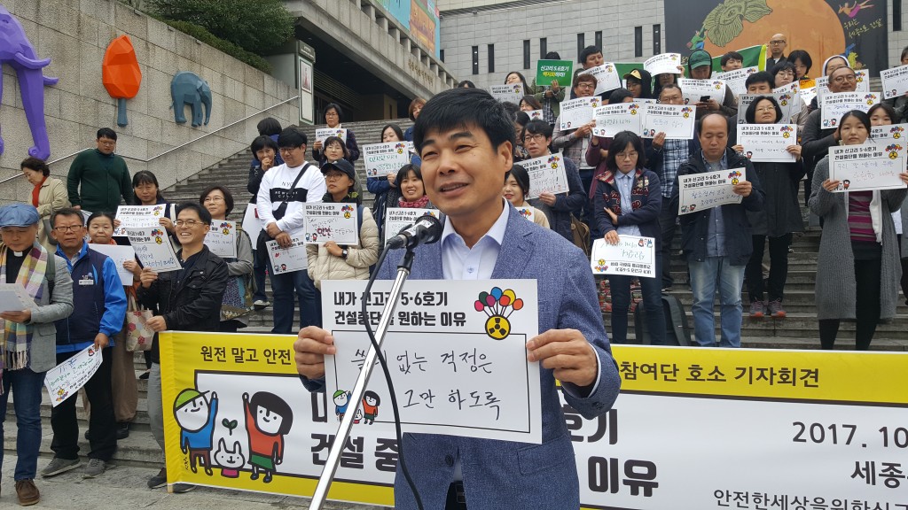 ⓒ환경운동연합