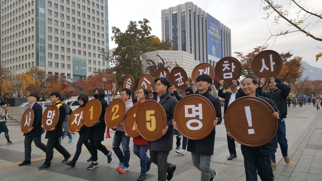 ⓒ환경운동연합