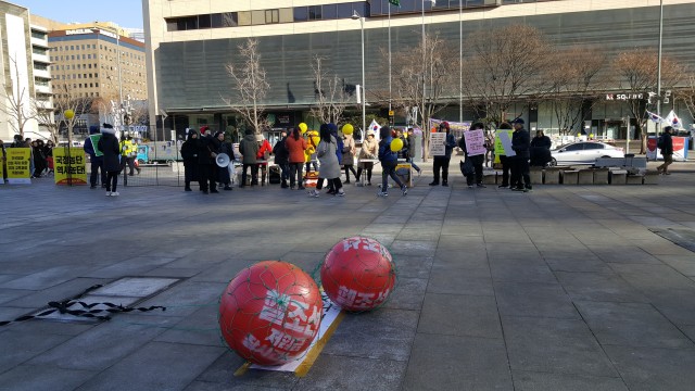 1월 14일 “공작정치 주범 및 재벌총구 구속” 제 12차 범국민행동의 날.ⓒ환경운동연합