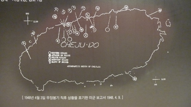 1948년 4월 3일 무장봉기 직후 상황을 표기한 미군 보고서 1948.4.9. ⓒ김은숙