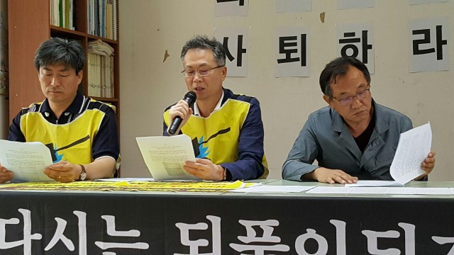가습기살균제 기소중지 책임자가 국정조사 특위 참가 웬말인가, 새누리당은 사과하고 최교일은 사퇴하라, 검찰과 최교일도 청문회에 서야 한다 ⓒ환경운동연합