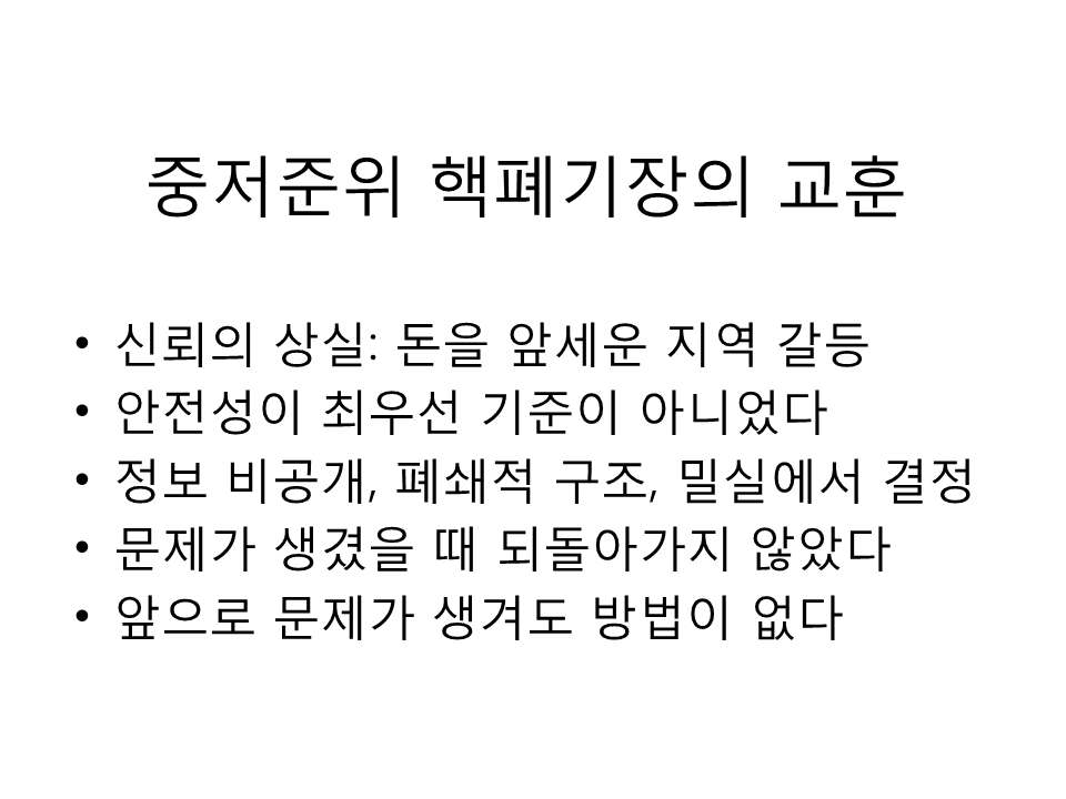 %ec%8a%ac%eb%9d%bc%ec%9d%b4%eb%93%9c7