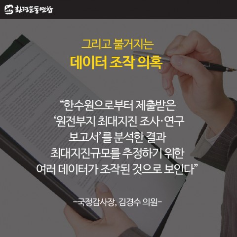 %ec%8b%a0%ea%b3%a0%eb%a6%ac56%ed%98%b8%ea%b8%b0-06