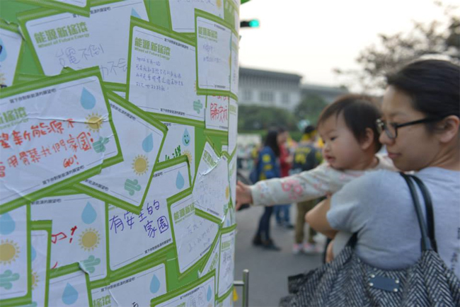 ▲ 지난달 14일 대만 수도 타이베에서 '핵과의 이별, 새로운 에너지 염원'이란 주제로 반핵 집회시위가 열렸다. ⓒ 대만 전국핵폐기행동플랫폼