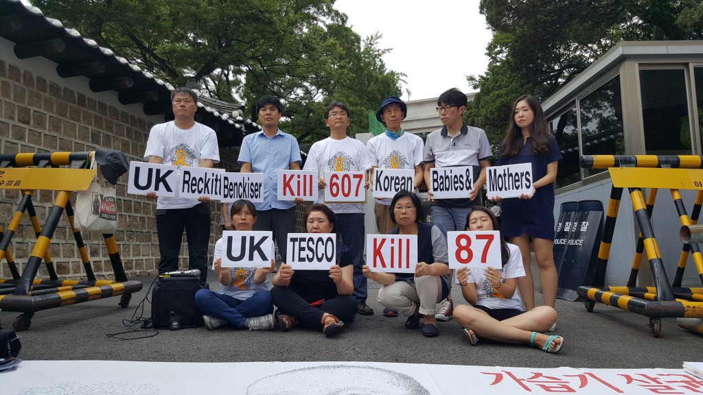 이중기준으로 550여명의 아이들과 엄마들의 목숨을 앗아간 유럽에 가습기살균제 유가족과 피해자들이 책임을 묻는다 ⓒ환경운동연합