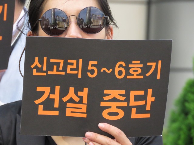 ⓒ환경운동연합