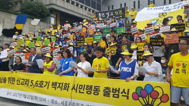 사본 -20170727_112816