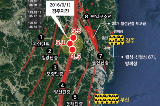 s지진_활성단층_포항지진_수정-01.jpg