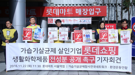 ▲ 지난해부터 환경운동연합은 팩트체크 캠페인을 통해 생활화학제품을 생산, 판매하는 기업들에게 전성분을 공개하는 캠페인을 진행해 왔으며, 그 결과 12개 업체의 전성분 공개를 이끌어 냈다.ⓒ 환경운동연합