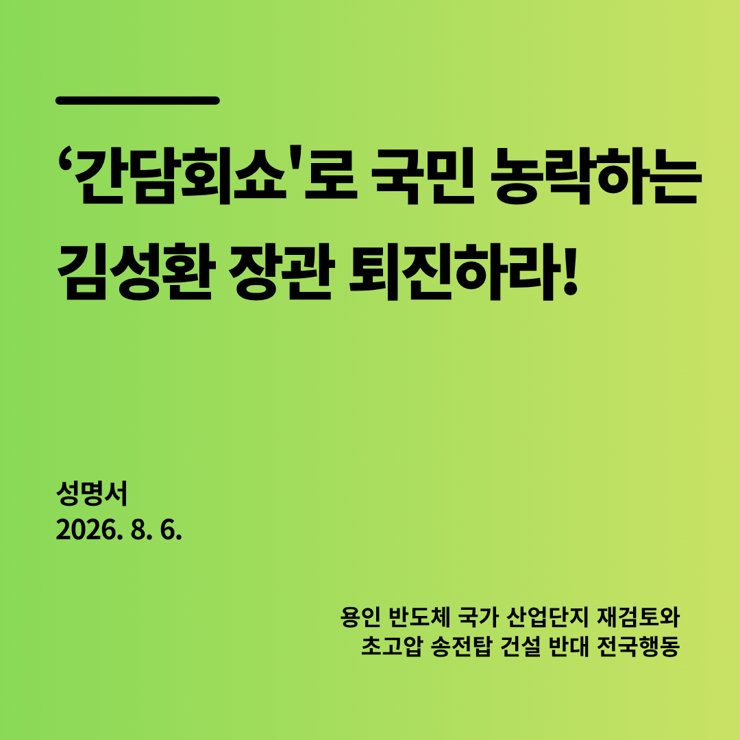 3a5f8fd901c55.png