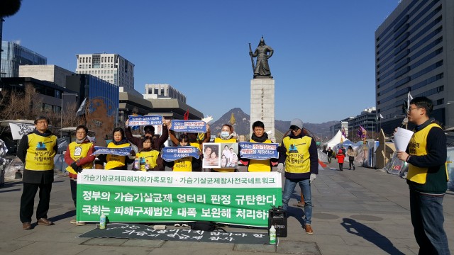 2017.1.16. 정부의 가습기살균제 엉터리판정 규탄, 피해구제법안을 대폭 보완해 국회 법사위 통과 요구 기자회견 ⓒ환경운동연합