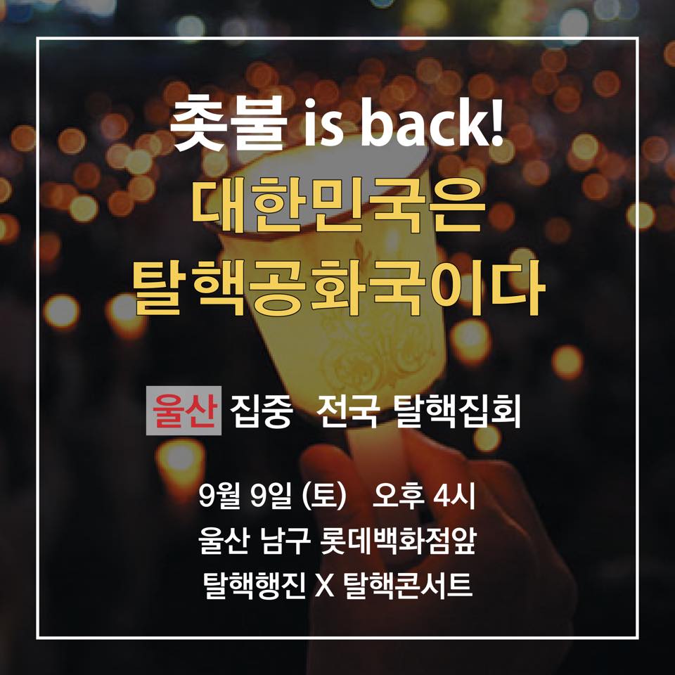 릴레이2-6