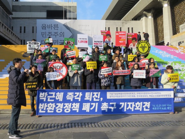 ⓒ환경운동연합