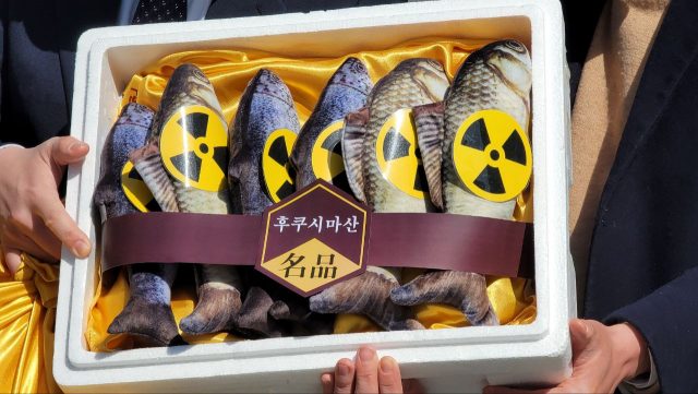 후쿠시마 오염수에 오염된 물고기들