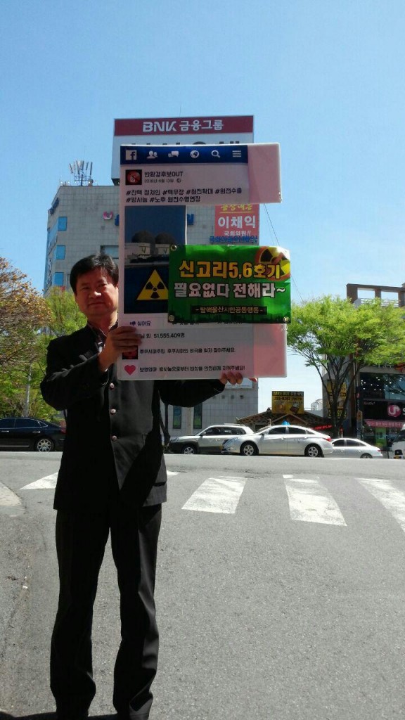 photo_2016-04-11_19-09-31