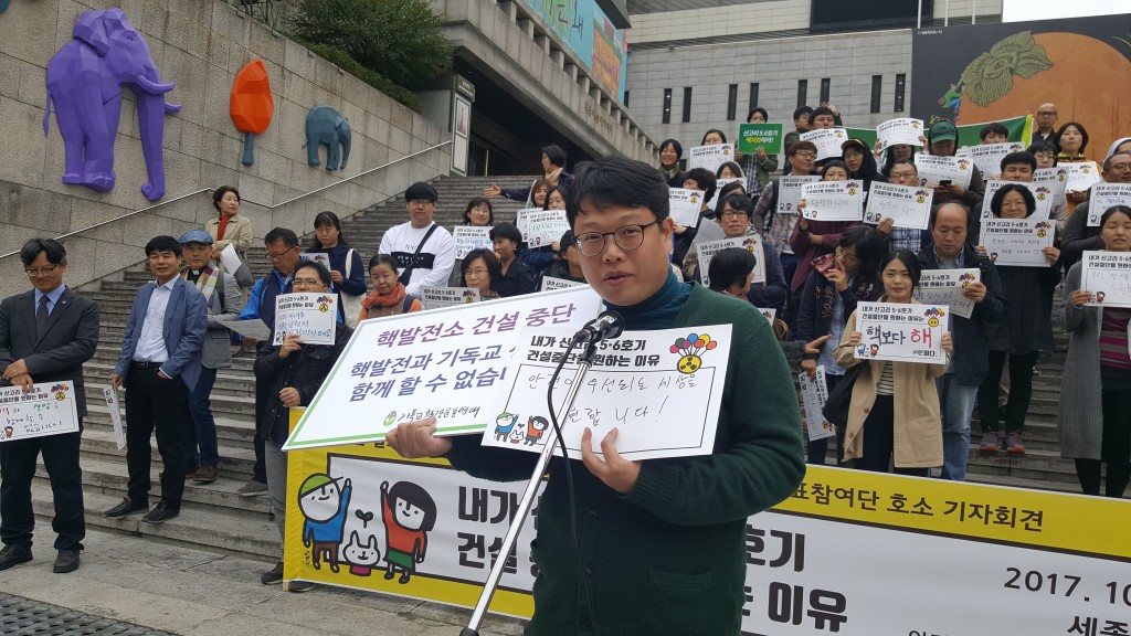 ⓒ환경운동연합
