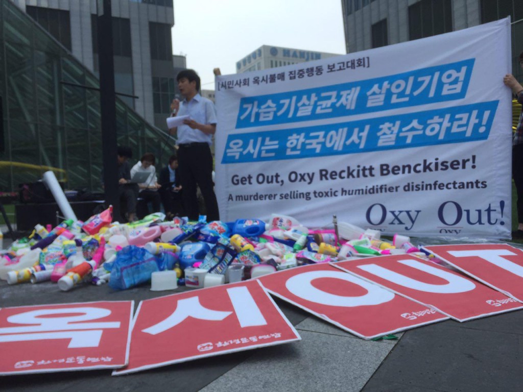 5월 31일, 시민사회단체 ‘옥시불매 2차 집중행동 보고대회 및 가습기살균제 책임자 처벌과 옥시 예방법 제정 촉구’ 운동 선언 기자회견ⓒ환경운동연합