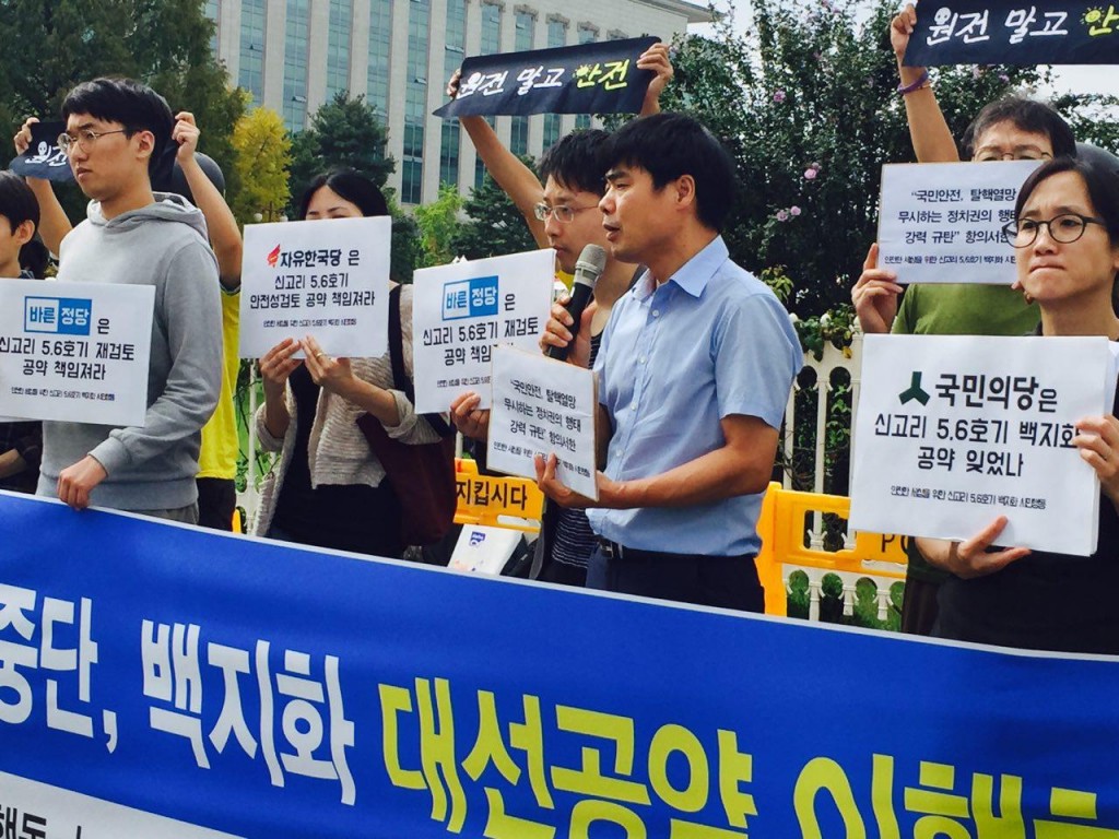 ⓒ환경운동연합