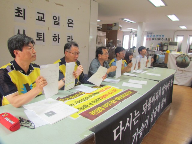 가습기살균제 기소중지 책임자가 국정조사 특위 참가 웬말인가, 새누리당은 사과하고 최교일은 사퇴하라, 검찰과 최교일도 청문회에 서야 한다 ⓒ환경운동연합