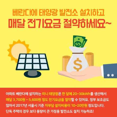 카드뉴스_09