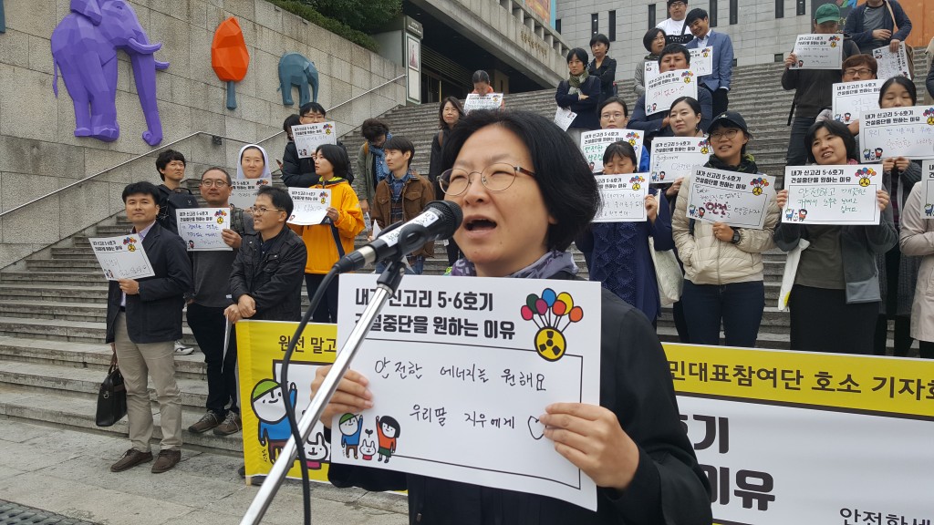 ⓒ환경운동연합
