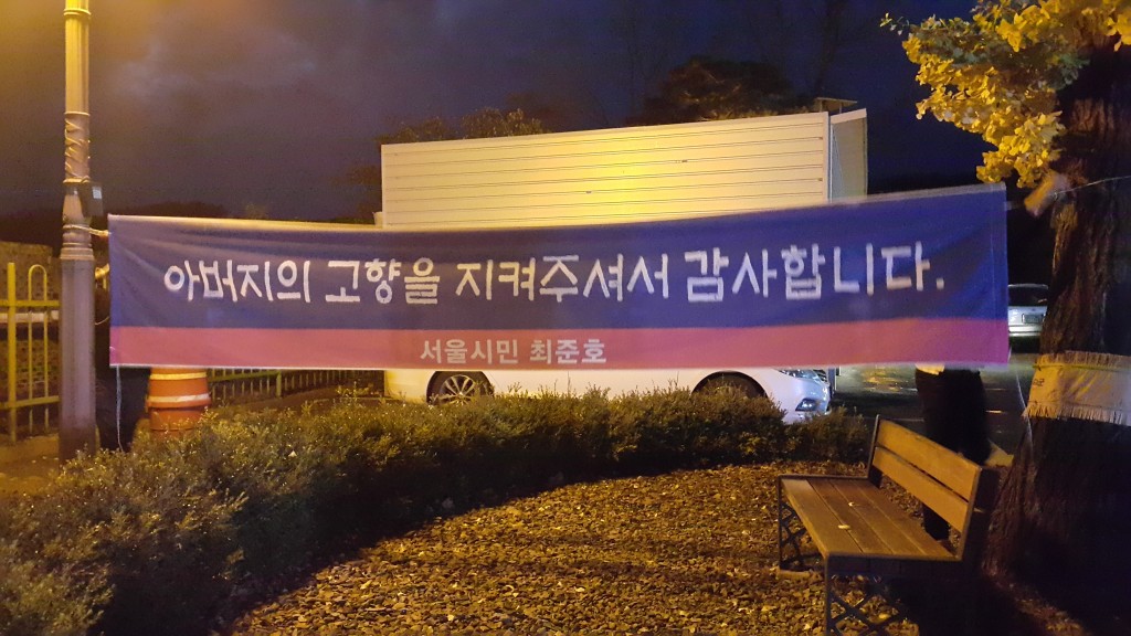 ⓒ환경운동연합 에너지기후 이연규