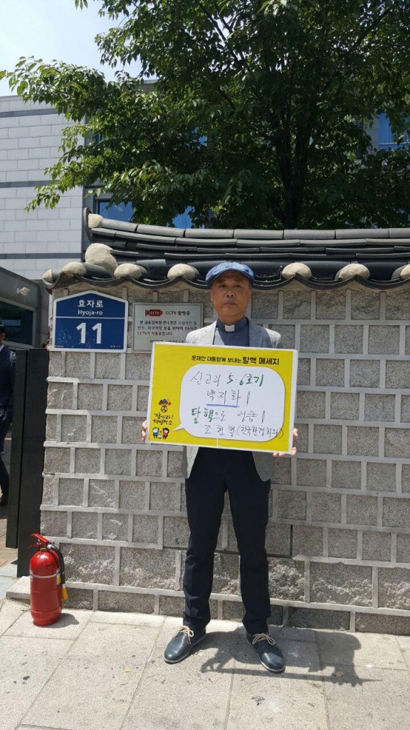 신고리 5.6호기 백지화! 탈핵으로 성큼! 조현철 한국환경회의 ⓒ환경운동연합