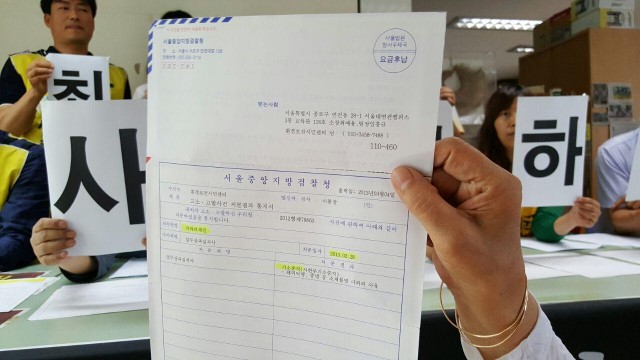 가습기살균제 기소중지 책임자가 국정조사 특위 참가 웬말인가, 새누리당은 사과하고 최교일은 사퇴하라, 검찰과 최교일도 청문회에 서야 한다 ⓒ환경운동연합