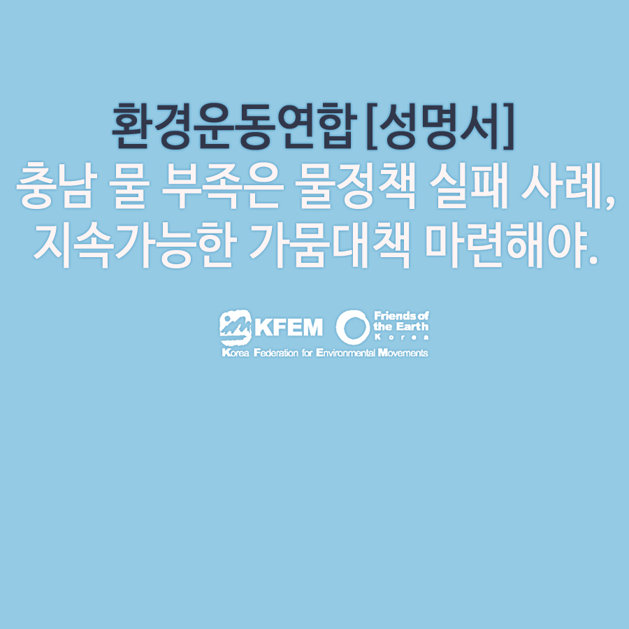 성명서 복사
