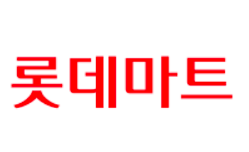 스크린샷 2017-12-04 오후 5.54.23