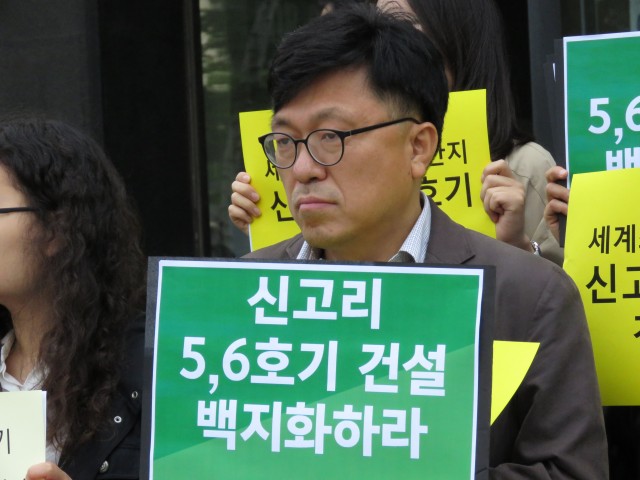 5월12일 신고리 5,6호기 건설중단 촉구 기자회견 ⓒ환경운동연합