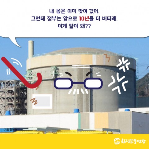 %ec%9b%94%ec%84%b11%ed%98%b8%ea%b8%b0-03