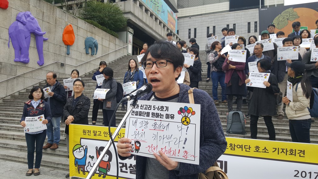 ⓒ환경운동연합