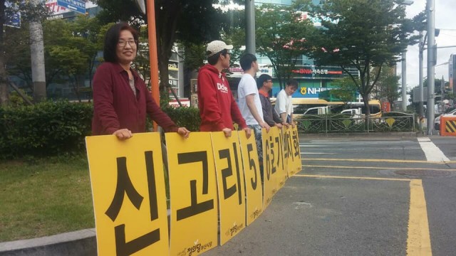 ⓒ시민행동