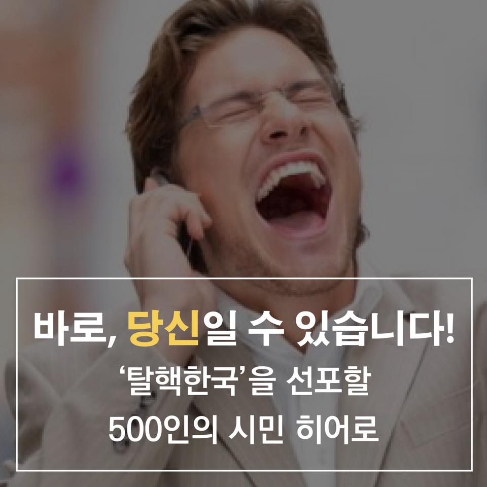 릴레이2-5