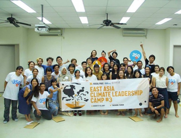 동아시아 기후 리ㄷ십 캠프에 참가한 활동가들