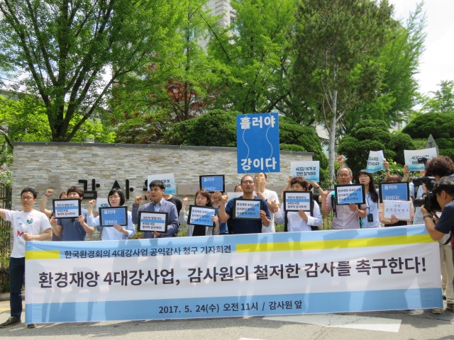 ⓒ환경운동연합