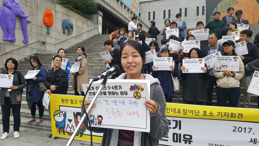 ⓒ환경운동연합