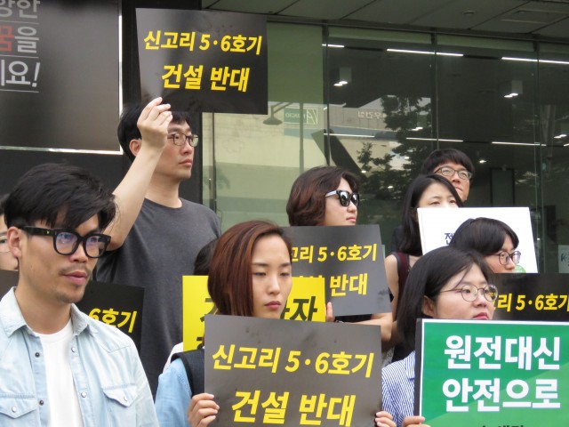 6월 9일 신고리 5,6호기 건설 반대, 원자력안전위원회 부실 심의 중단 촉구 기자회견ⓒ환경운동연합