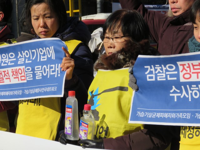 2017.1.16. 정부의 가습기살균제 엉터리판정 규탄, 피해구제법안을 대폭 보완해 국회 법사위 통과 요구 기자회견 ⓒ환경운동연합