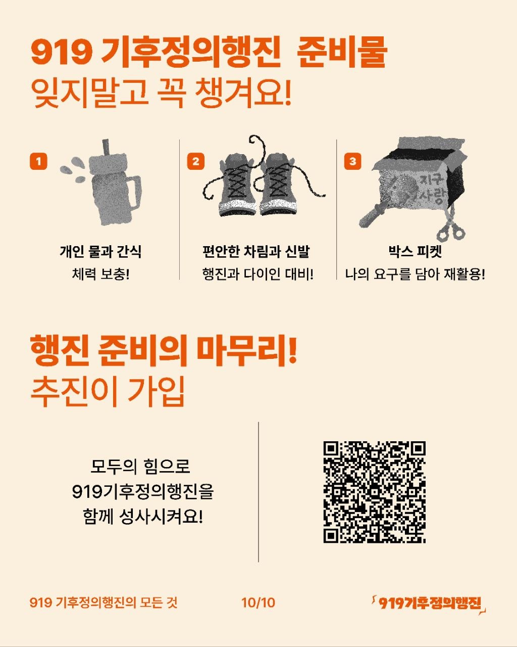 4602860770dac.jpg