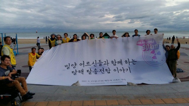 ⓒ부산시민행동