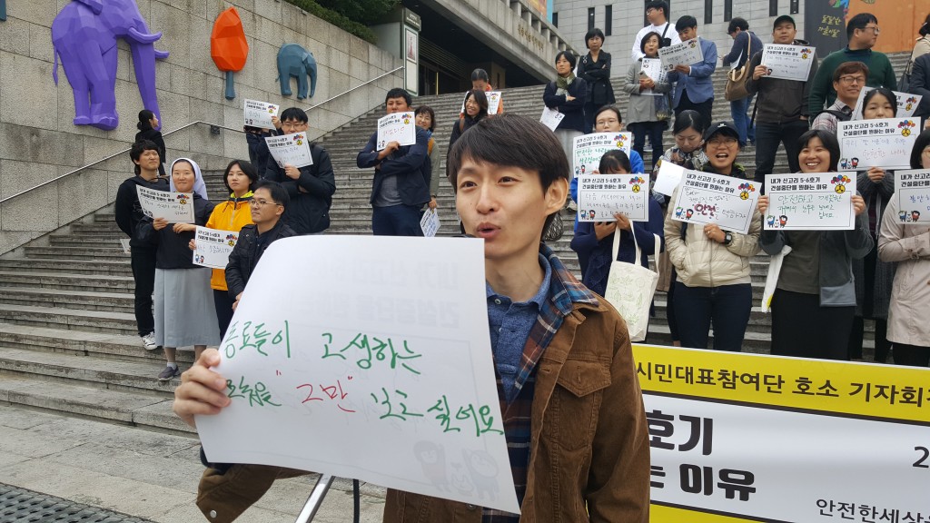 ⓒ환경운동연합