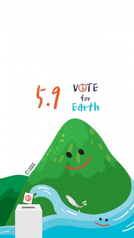 VoteForEarth_휴대폰배경화면_수정-05