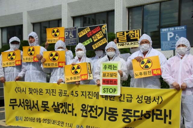 ⓒ탈핵양산시민행동