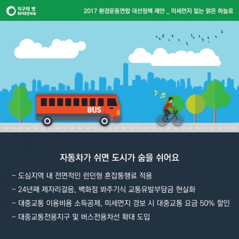 대선 카드뉴스2-04